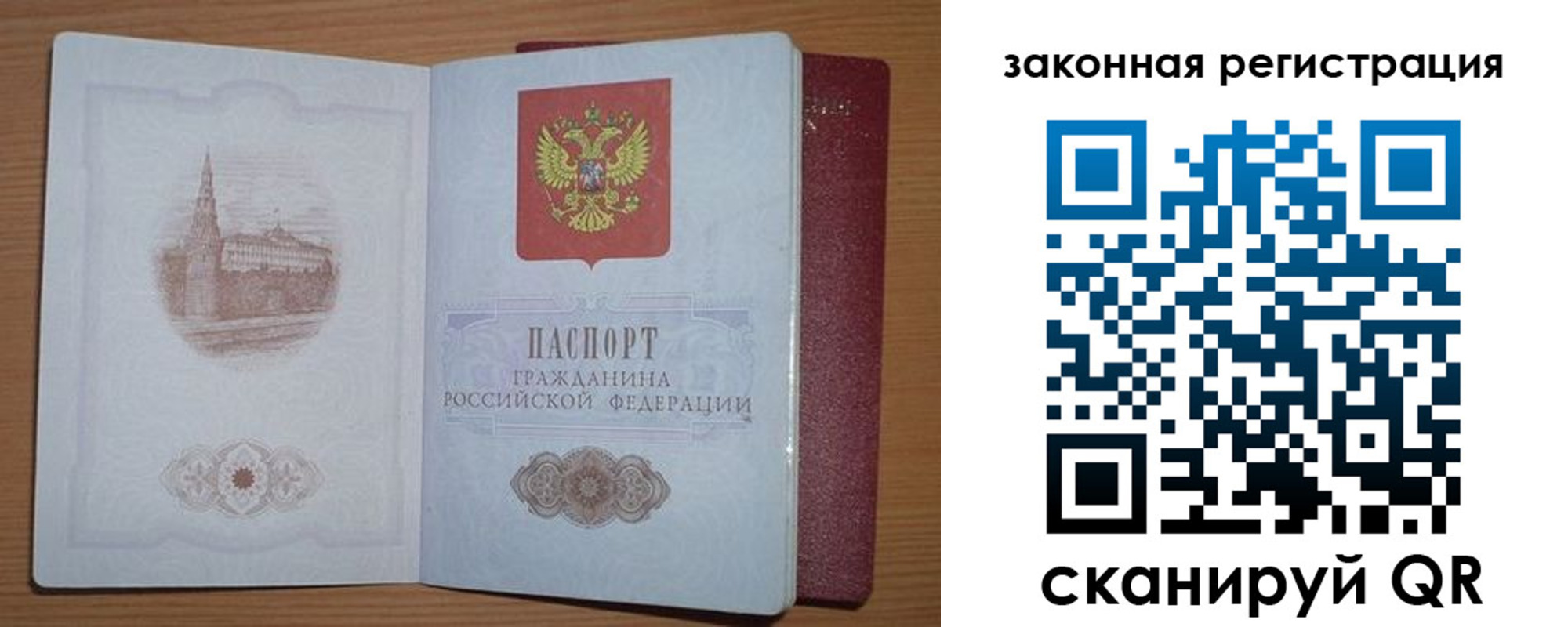 пропишу в квартире в Рузаевке