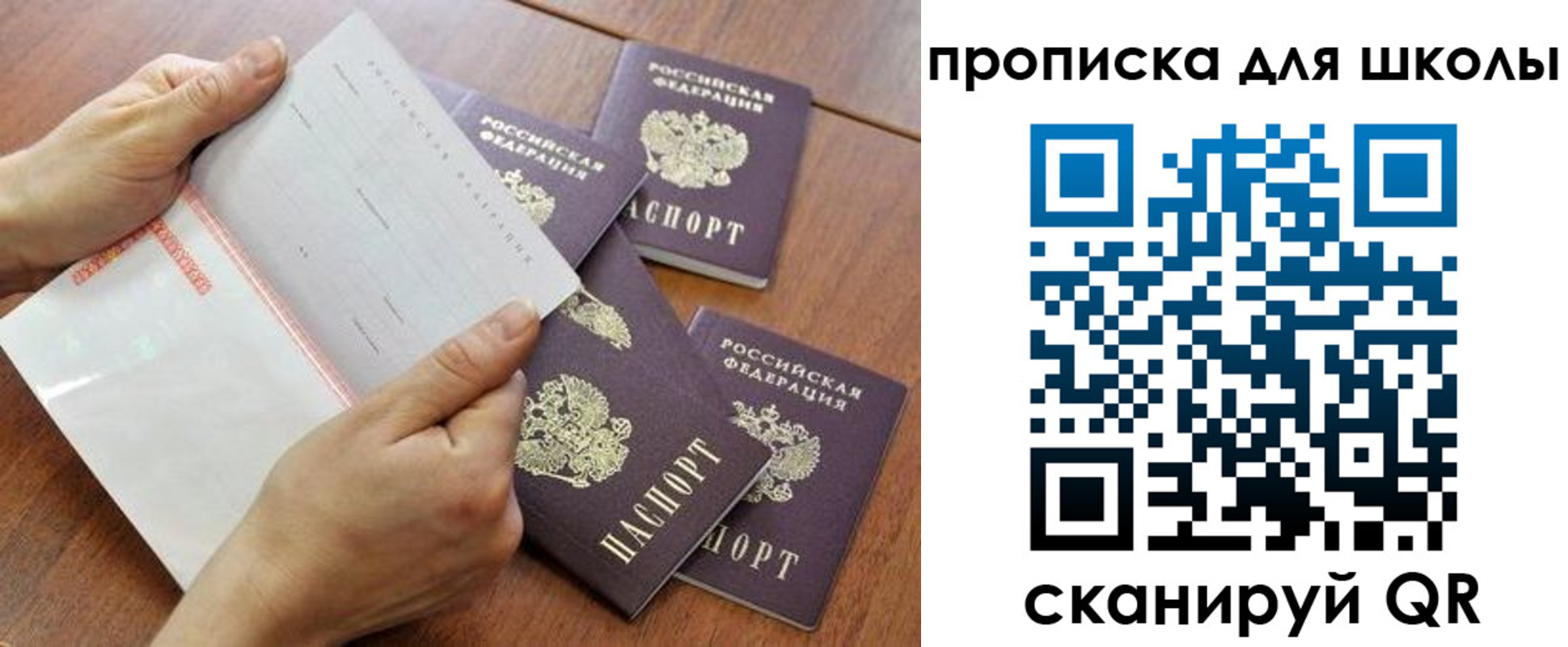 форма 3 в Рузаевке