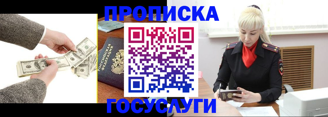 временная регистрация адрес в Рузаевке